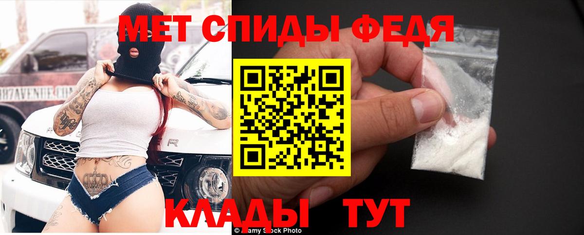 Amphetamine Розовый  Берёзовский 