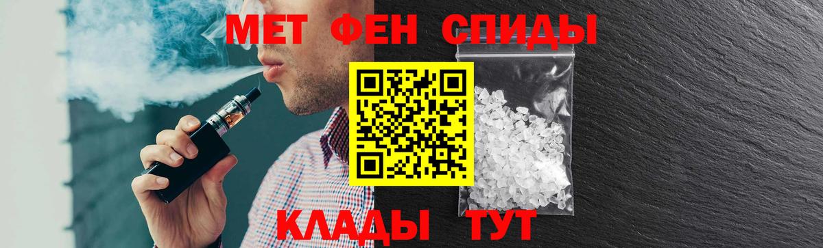 Берёзовский  Amphetamine 97%  Амфетамин  АМФ  Вход с VPN 