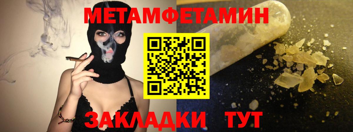 Amphetamine VHQ Берёзовский