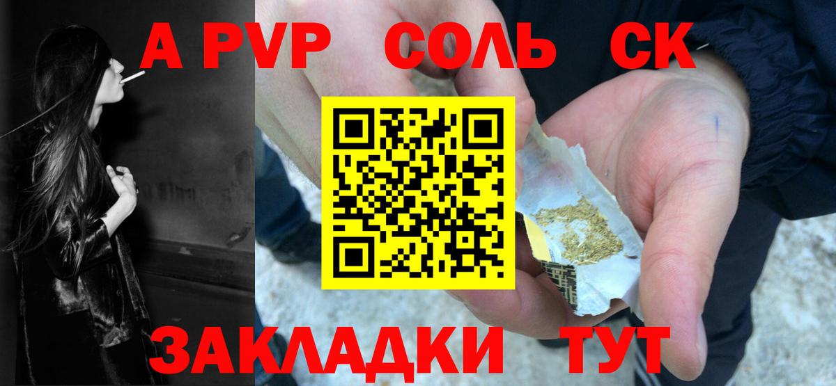 Alpha PVP Crystall Берёзовский