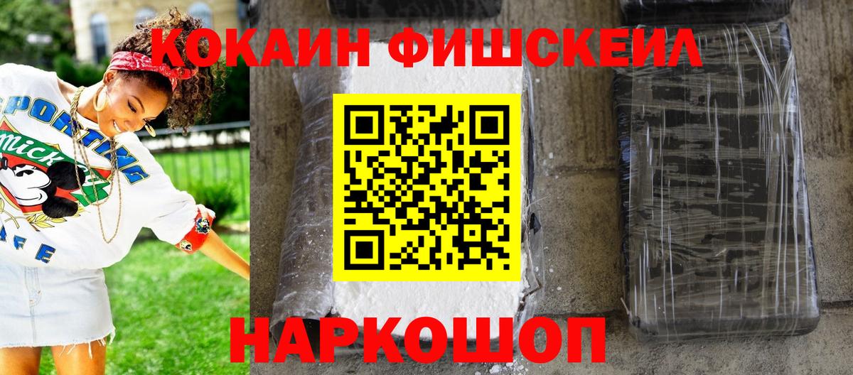 Берёзовский  где продают   Кокаин Перу  Вход с VPN  Кокаин 99%  Кокаин 
