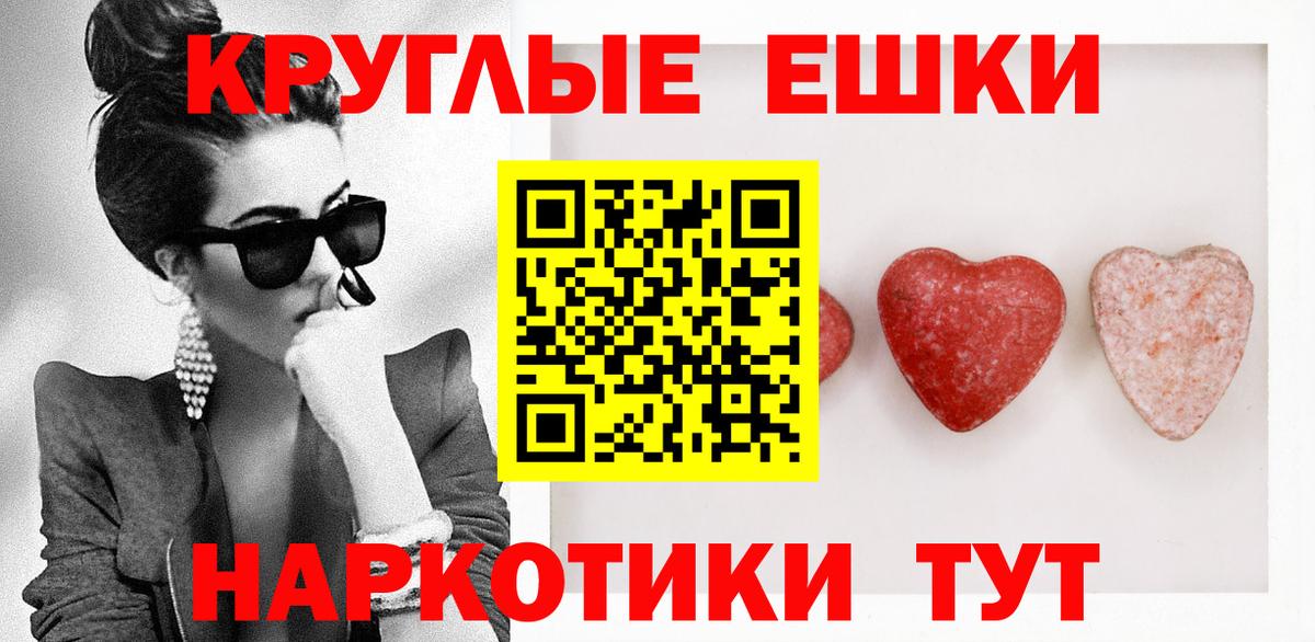 ЭКСТАЗИ бентли  Ecstasy MDMA  Берёзовский  Вход с VPN 