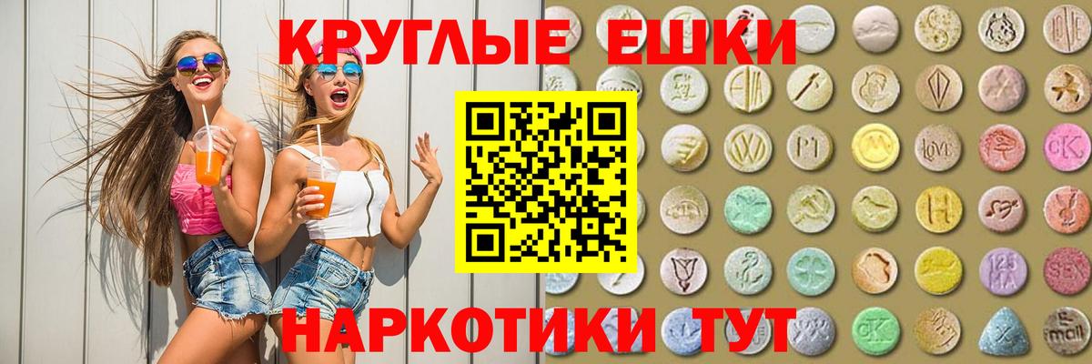 ЭКСТАЗИ louis Vuitton Берёзовский