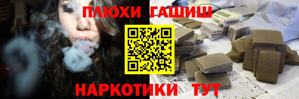 Гашиш  Берёзовский  Гашиш гашик  ГАШИШ убойный 