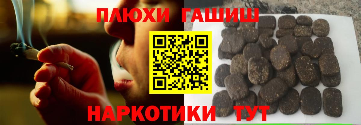 Гашиш Cannabis Берёзовский
