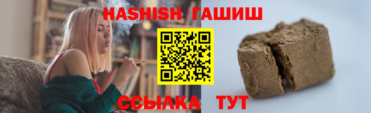 Берёзовский  наркошоп  Вход с VPN  ГАШ Cannabis  ГАШ индика сатива 