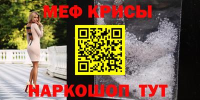 таблы Апшеронск