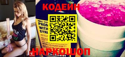 меф Аргун