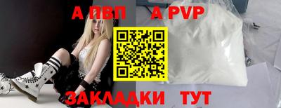 таблы Апшеронск