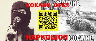 дживик Апшеронск