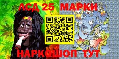меф Аргун