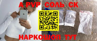 меф Аргун