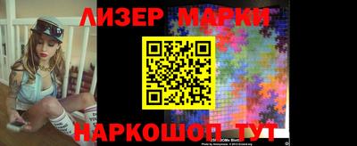 таблы Апшеронск