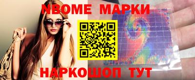 mdma Апрелевка