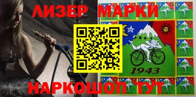 дживик Апшеронск