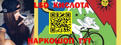 соль курить ск Аргун