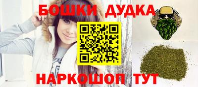 соль курить ск Аргун