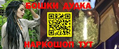 эйфоретик Балашиха