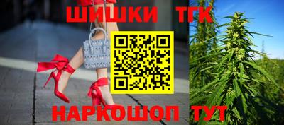 соль курить ск Аргун