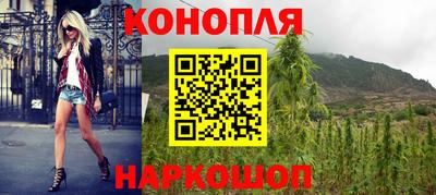 таблы Апшеронск