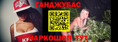 дживик Апшеронск