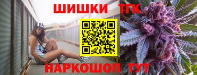 соль курить ск Аргун