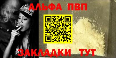 соль курить ск Аргун