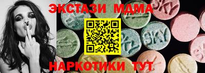 mdma Апрелевка