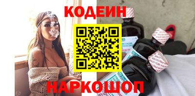 соль курить ск Аргун