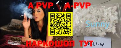 меф Аргун
