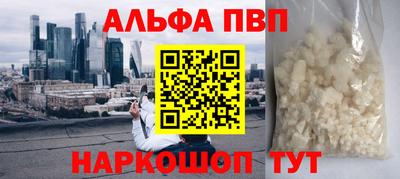mdma Апрелевка