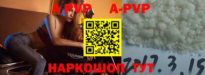 дживик Апшеронск