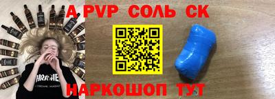 Альфа ПВП Апрелевка