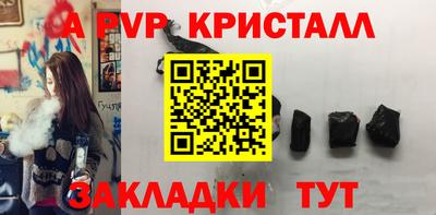 дживик Апшеронск