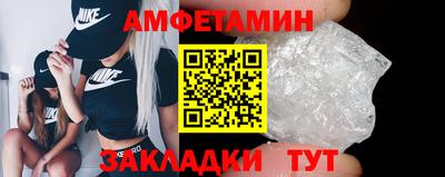 меф Аргун