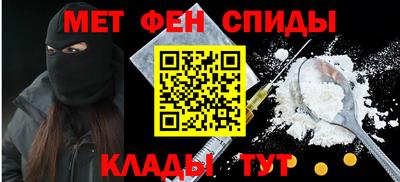 меф Аргун