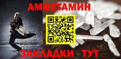 дживик Апшеронск