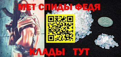 меф Аргун
