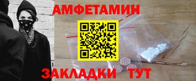 дживик Апшеронск