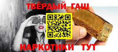 дживик Апшеронск