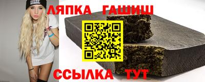 таблы Апшеронск