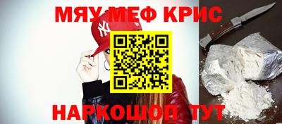 таблы Апшеронск