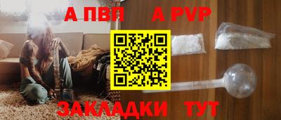 меф Аргун