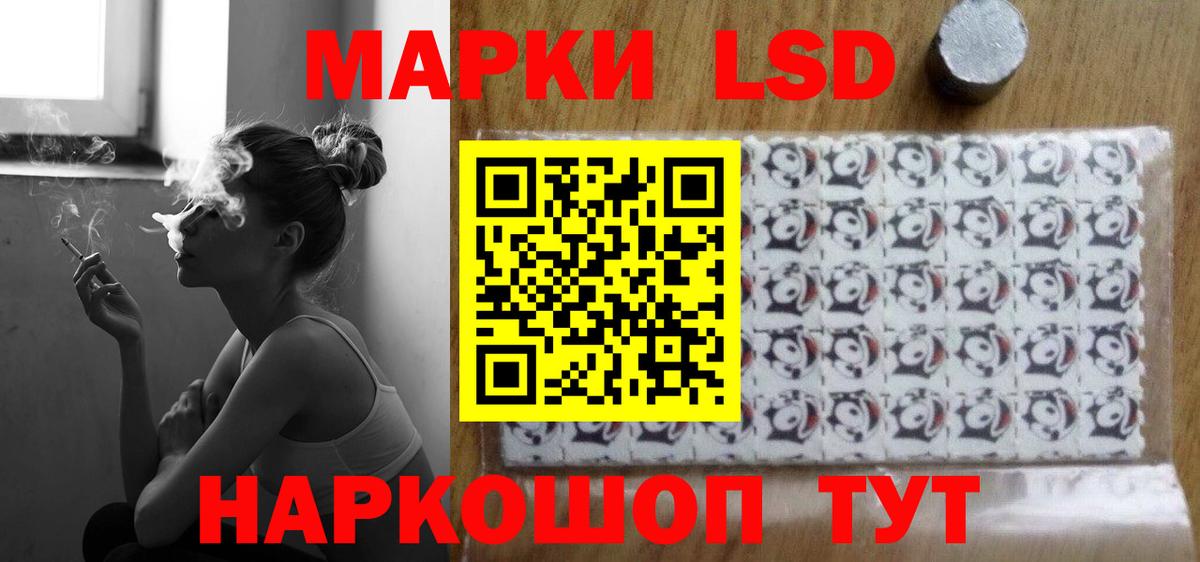 Берёзовский  LSD-25 экстази ecstasy  Вход с VPN 