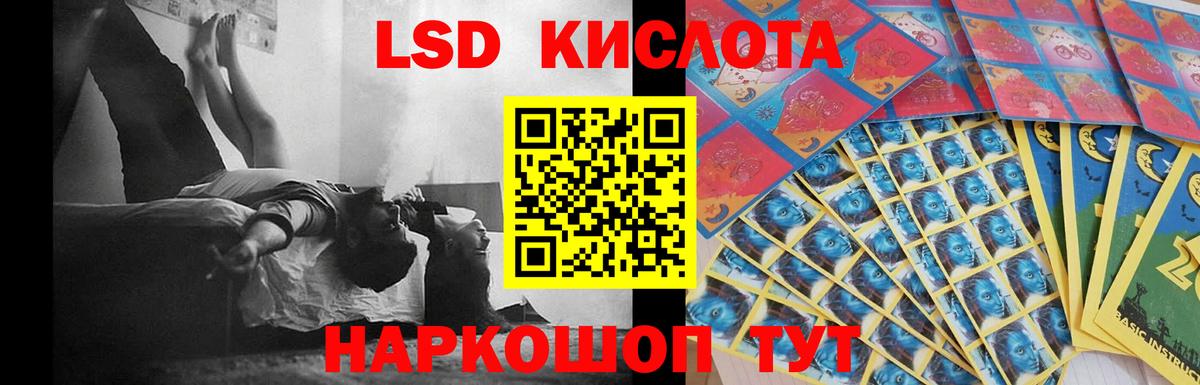 Лсд 25 экстази  LSD-25 экстази кислота  Берёзовский  Лсд 25 экстази ecstasy 