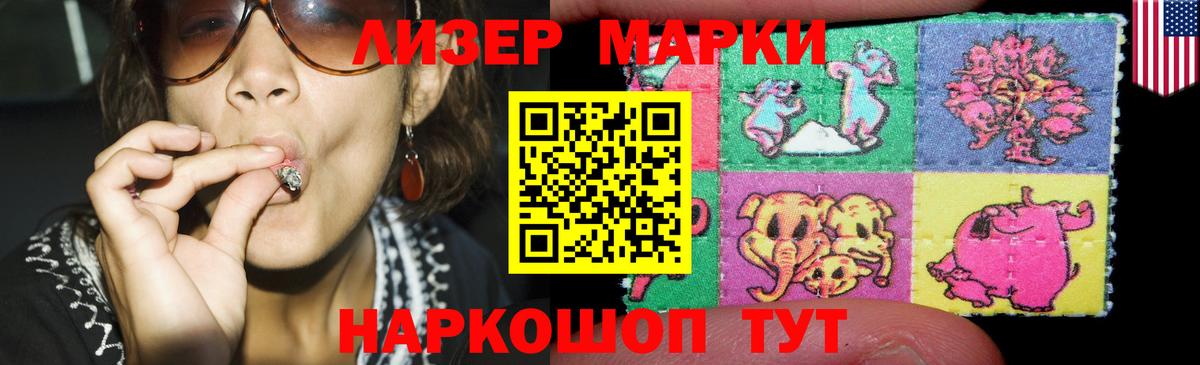 Лсд 25 экстази кислота Берёзовский