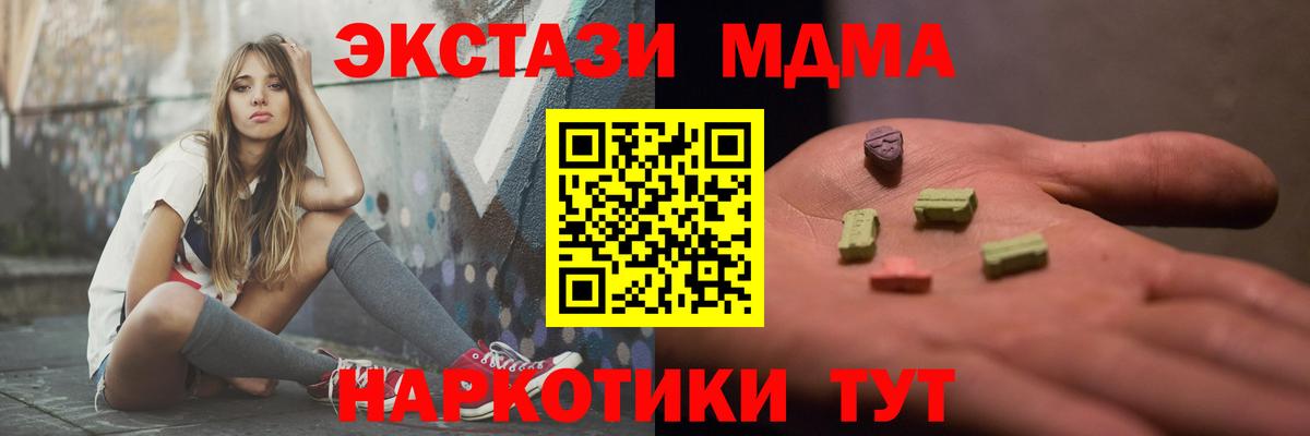 МДМА VHQ Берёзовский