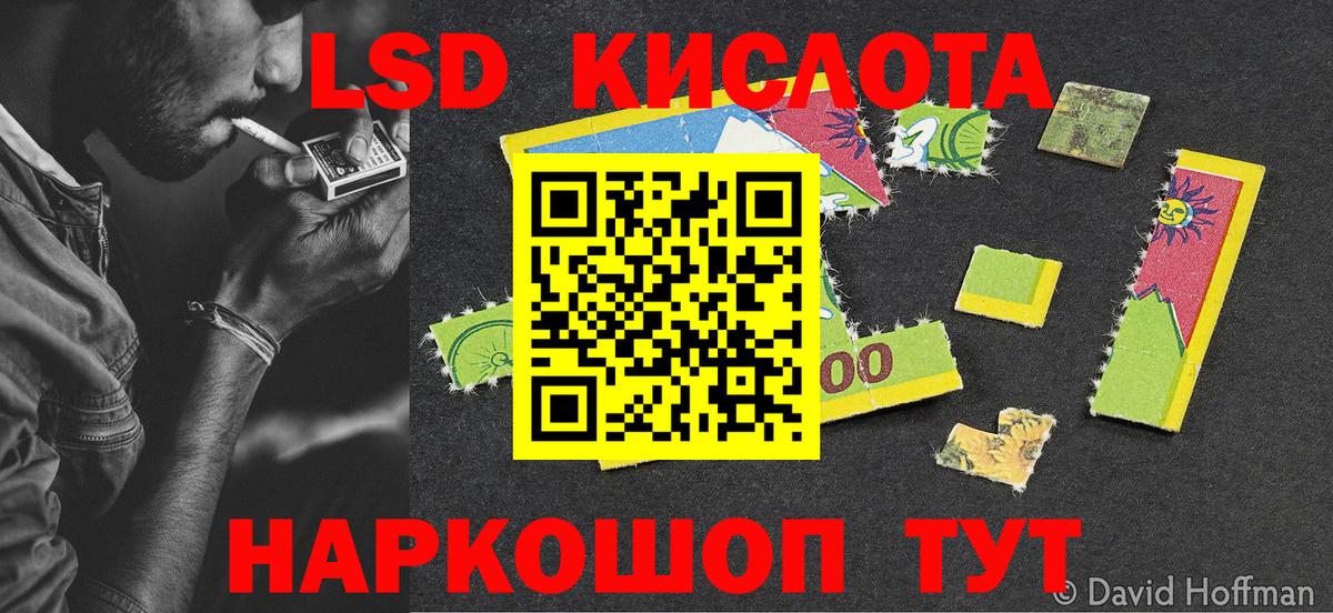 Марки 25I-NBOMe 1500мкг  Марки 25I-NBOMe  Берёзовский  Марки 25I-NBOMe 1500мкг 