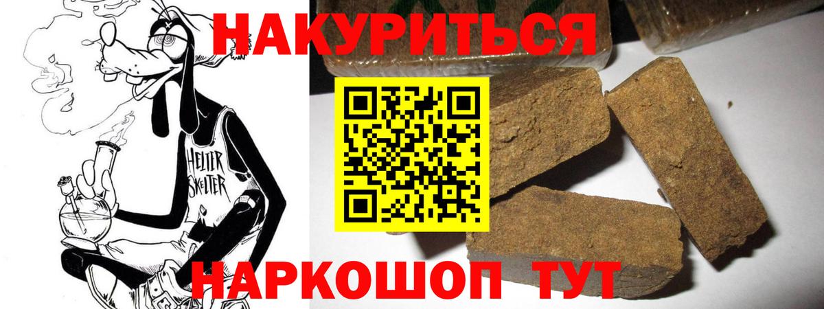 Марихуана Ganja  Бошки марихуана семена  Бошки марихуана индика  Вход с VPN  Берёзовский 