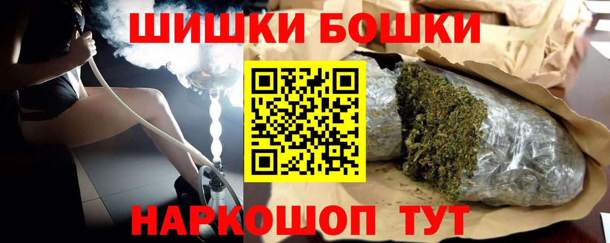 Бошки марихуана гибрид Берёзовский